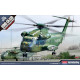 USMC CH-53D - Operation Frequent Wind (1/72)